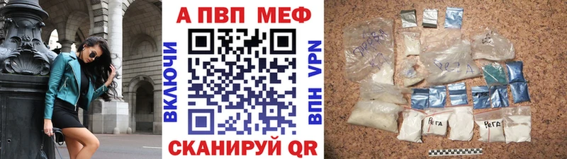 это телеграм  МЕГА как зайти  Alfa_PVP кристаллы  Костерёво  где купить наркоту 