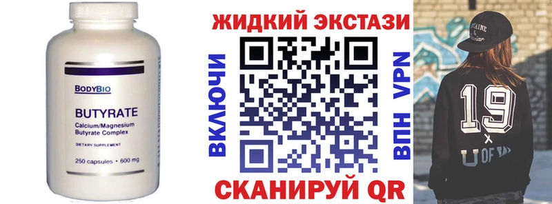БУТИРАТ 1.4BDO Костерёво