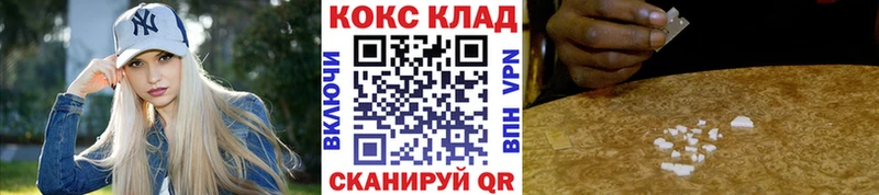 COCAIN Перу  Костерёво 