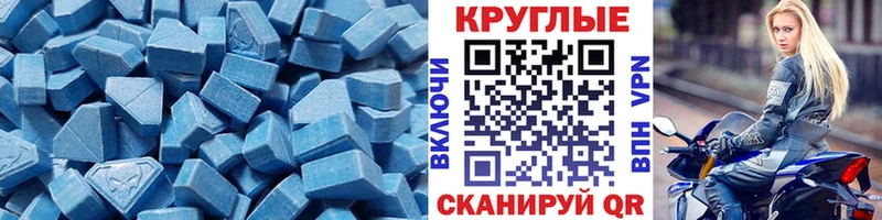 OMG как войти Костерёво Экстази DUBAI