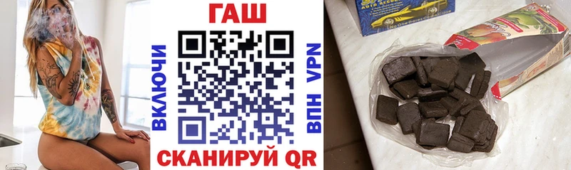 Гашиш hashish  где купить наркоту  гидра как войти  Костерёво 
