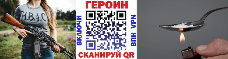 где продают наркотики  Костерёво  Героин белый 