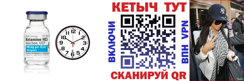 Кетамин VHQ  mega онион  Костерёво 