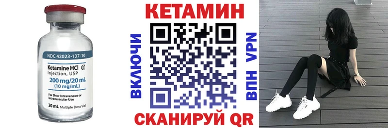 КЕТАМИН ketamine Костерёво