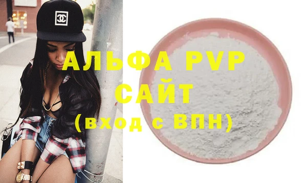 прущая мука Коряжма