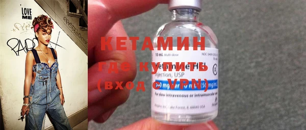 спайс Костерёво