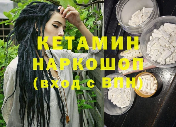 альфа пвп VHQ Киренск