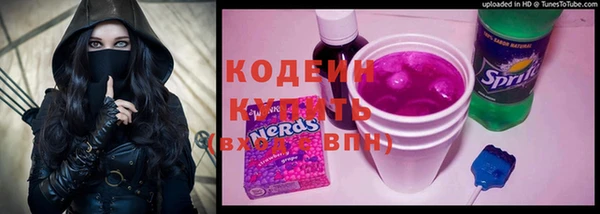 спайс Костерёво
