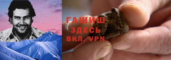 стафф Козельск