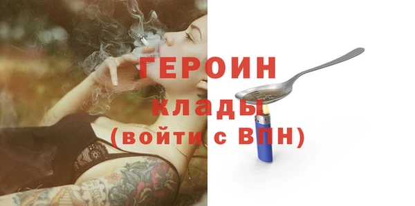 спайс Костерёво