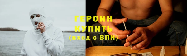 спайс Костерёво