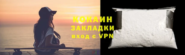 стафф Козельск