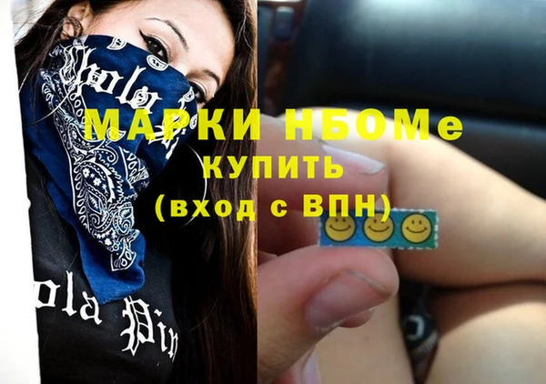 твердый Бутурлиновка
