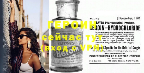 стафф Козельск