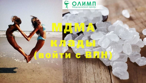 альфа пвп VHQ Киренск