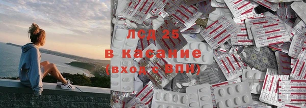 прущий лед Корсаков