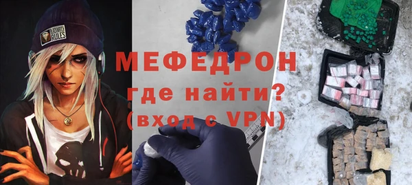 спайс Костерёво