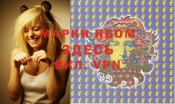спайс Костерёво