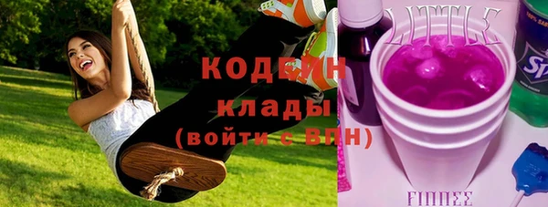 спайс Костерёво