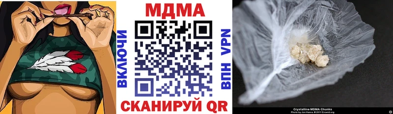 МДМА VHQ  купить  цена  MEGA вход  Костерёво 