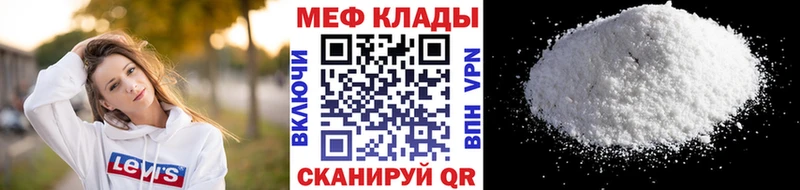 наркотики  Костерёво  Мефедрон мука 