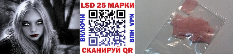 Наркотические марки 1500мкг купить наркотики цена маркетплейс какой сайт Костерёво