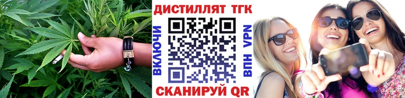 Дистиллят ТГК THC oil купить цена Костерёво